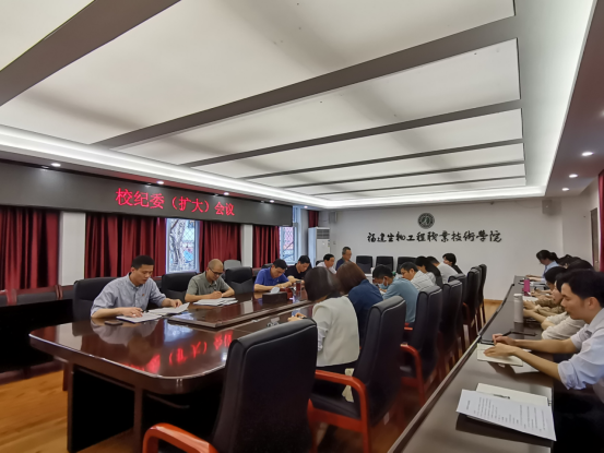 今年会召开2025年校纪委扩大会议