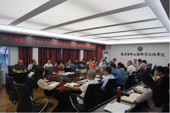 主题教育|今年会举行学习贯彻习近平新时代中国特色社会主义思想主题教育读书班结业式