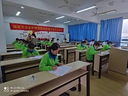 技能在线|养老护理员职业技能等级认定在今年会开展