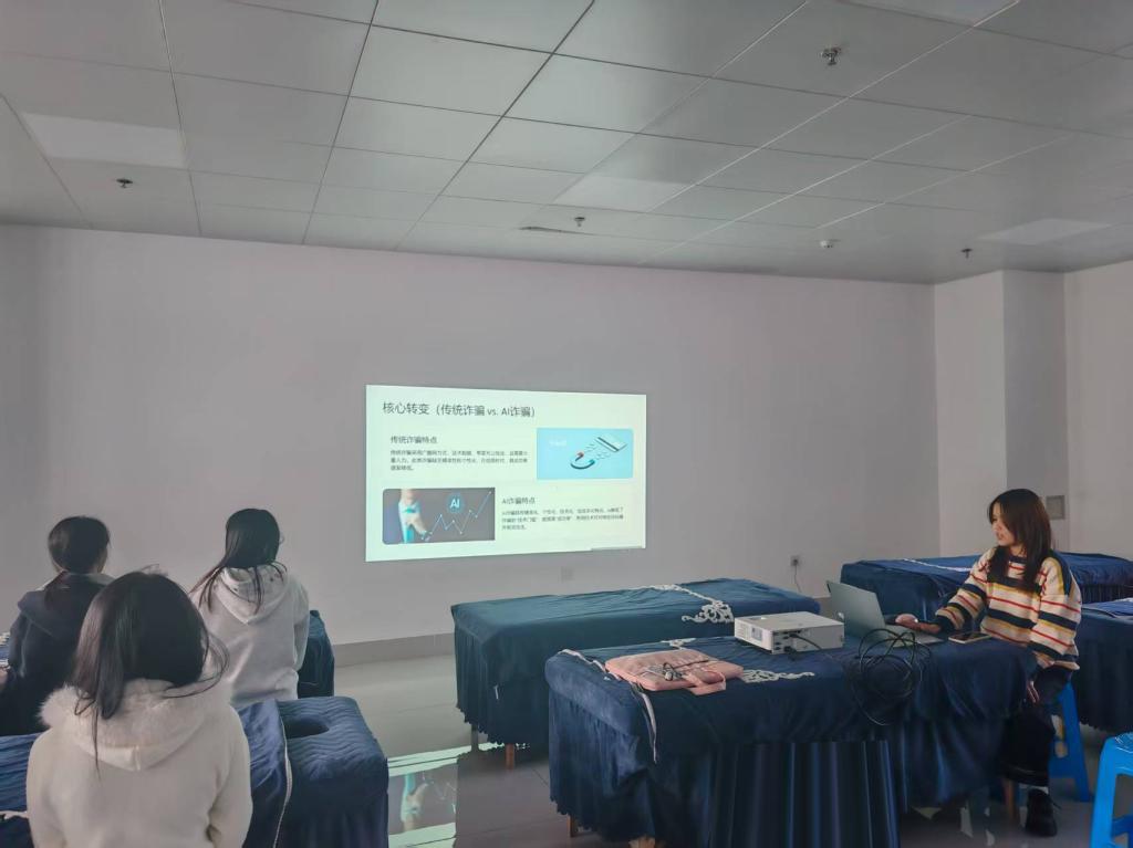 今年会计算机社团举办“识别AI骗局,守护数字安全”AI反诈科普活动