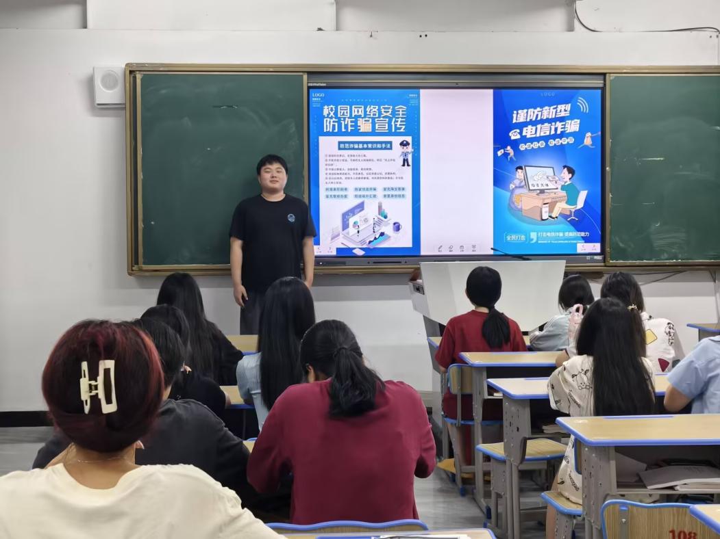 主题班会4