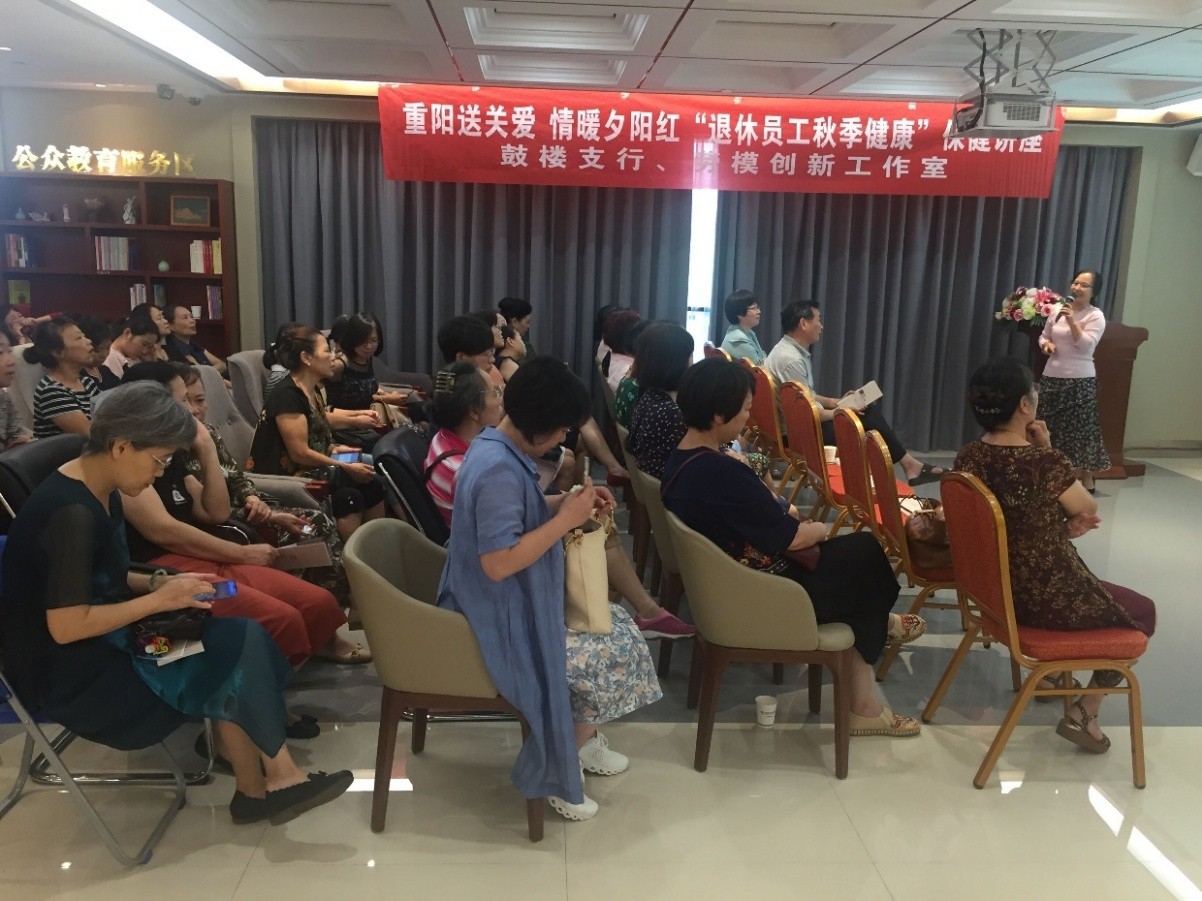杨春梅老师做《应秋时，护健康》讲座.jpg