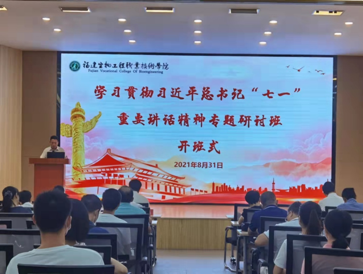 微信图片_20210831180657