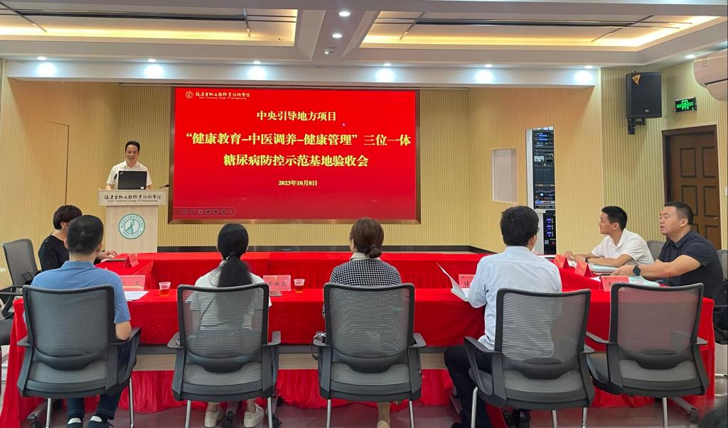 今年会承担的中央引导地方科技发展资金项目顺利通过验收