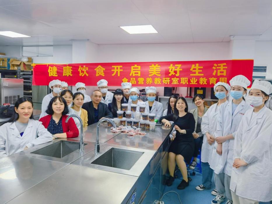 职业教育周 4